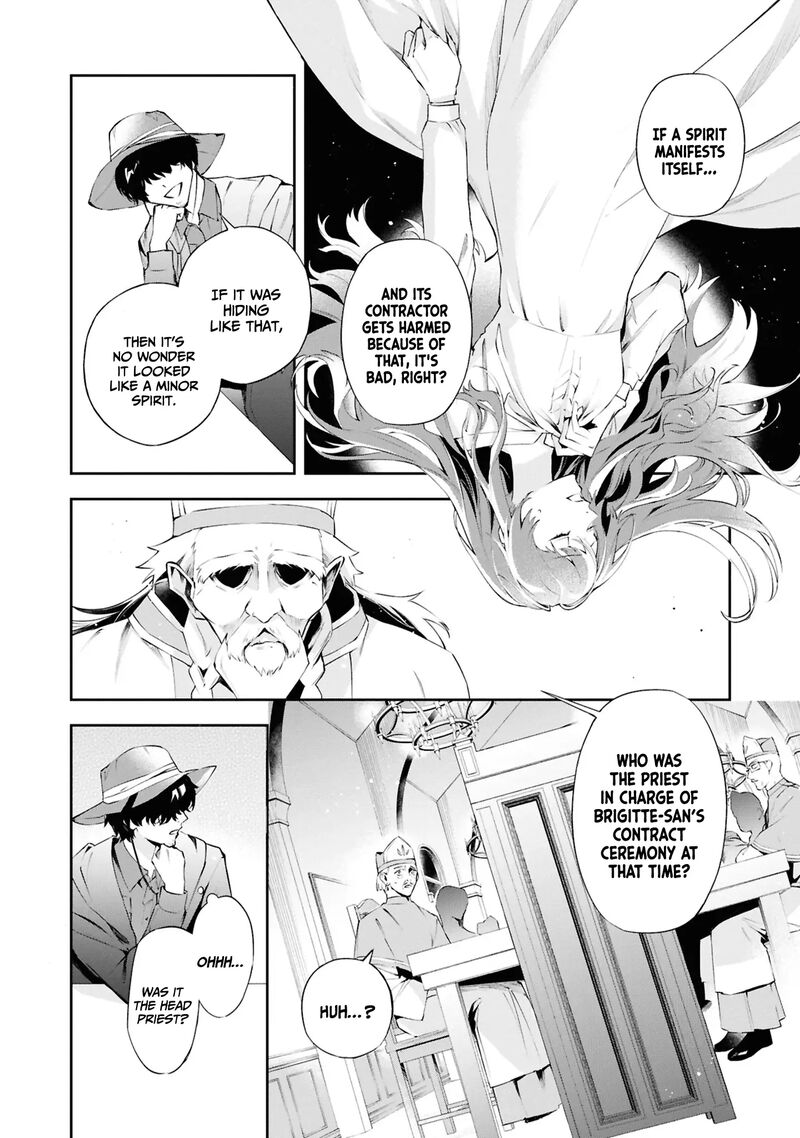 Akuyaku Reijou To Akuyaku Reisoku Ga Deatte Koi Ni Ochitanara 20 13
