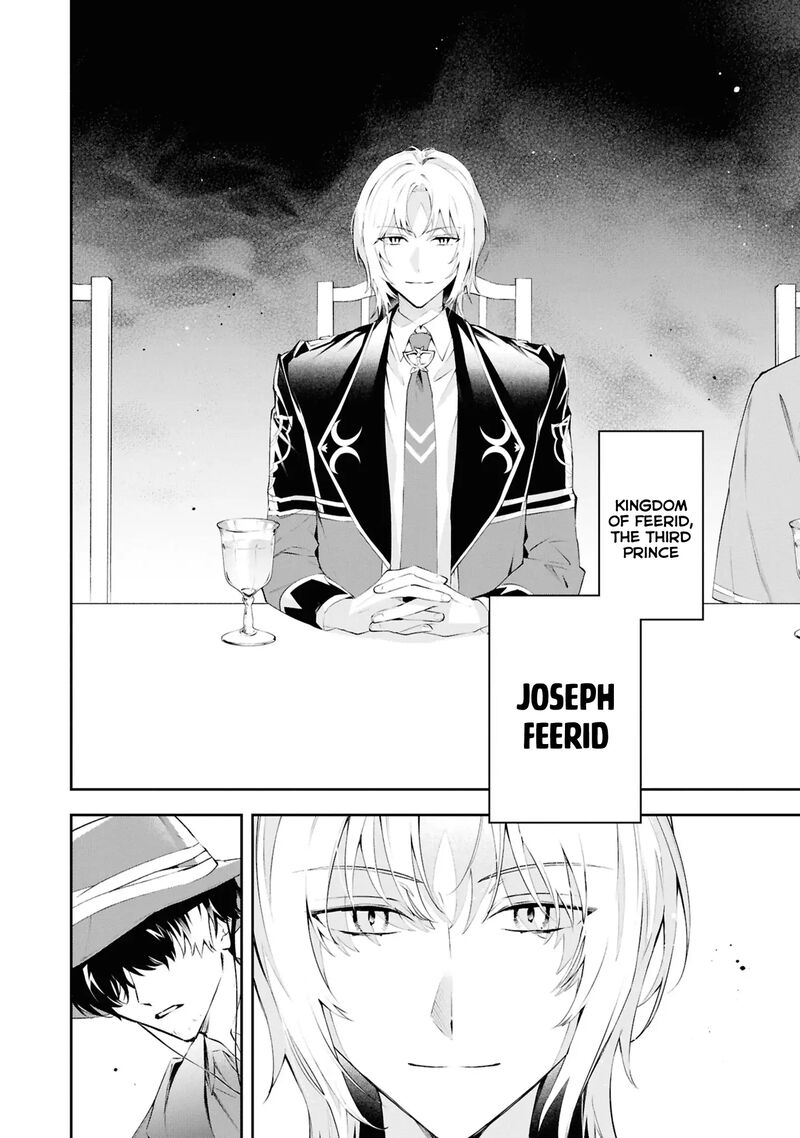 Akuyaku Reijou To Akuyaku Reisoku Ga Deatte Koi Ni Ochitanara 20 17