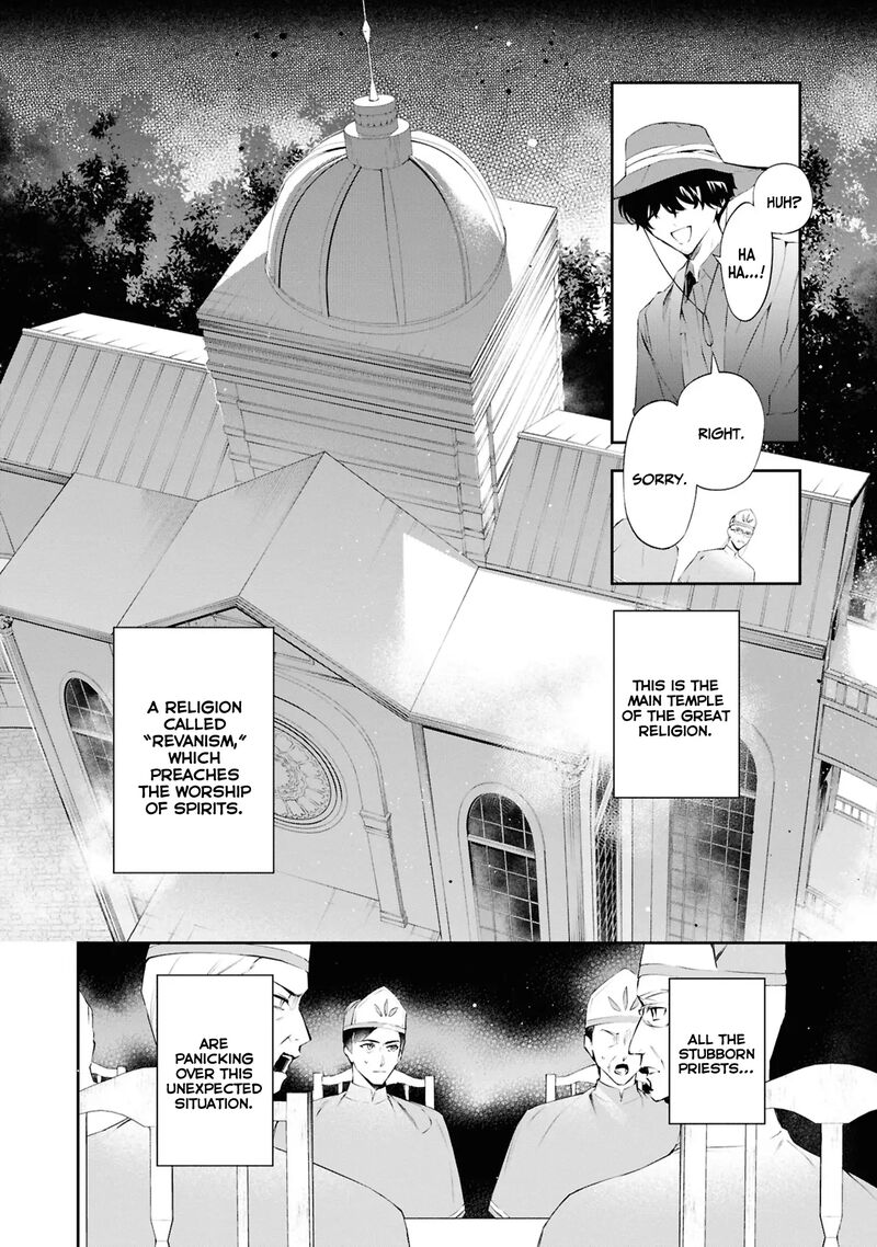 Akuyaku Reijou To Akuyaku Reisoku Ga Deatte Koi Ni Ochitanara 20 3