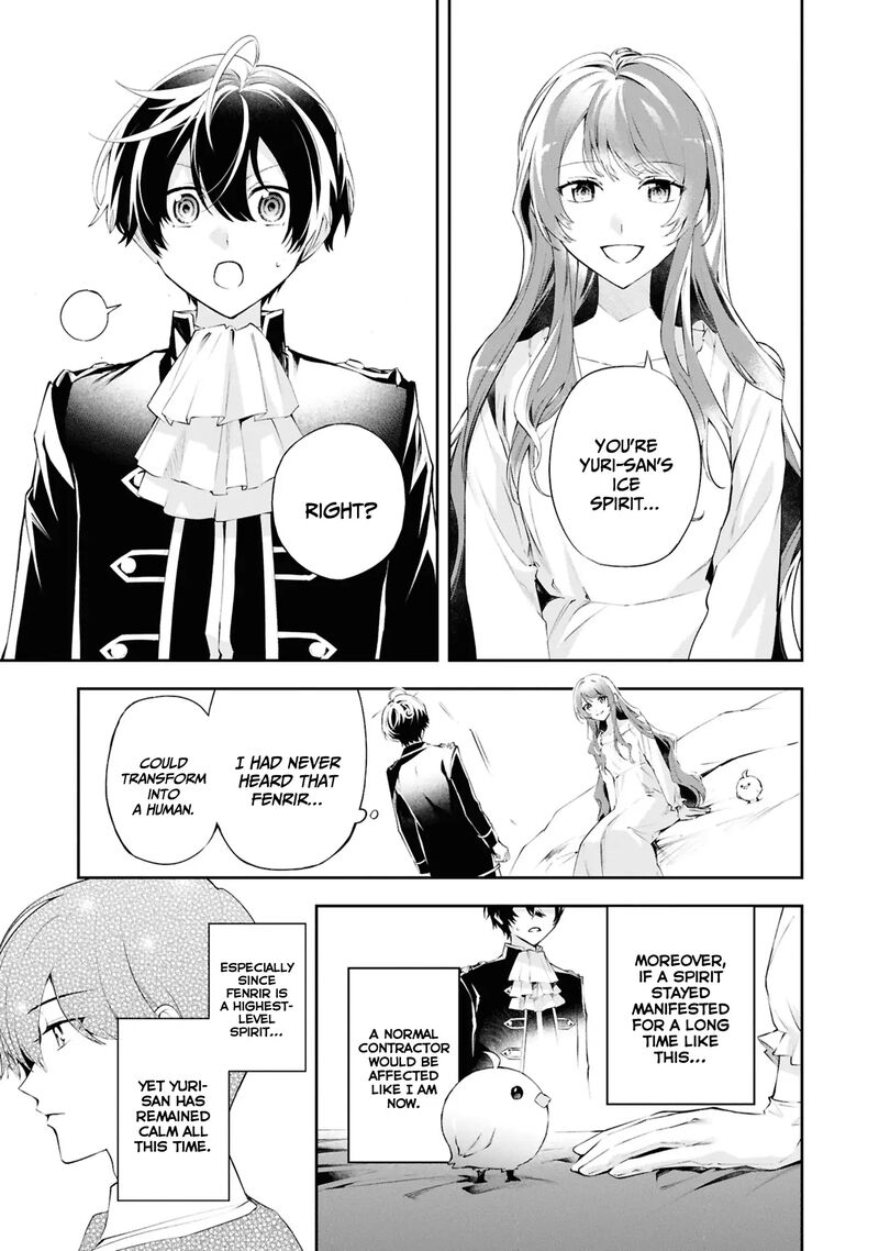 Akuyaku Reijou To Akuyaku Reisoku Ga Deatte Koi Ni Ochitanara 20 30