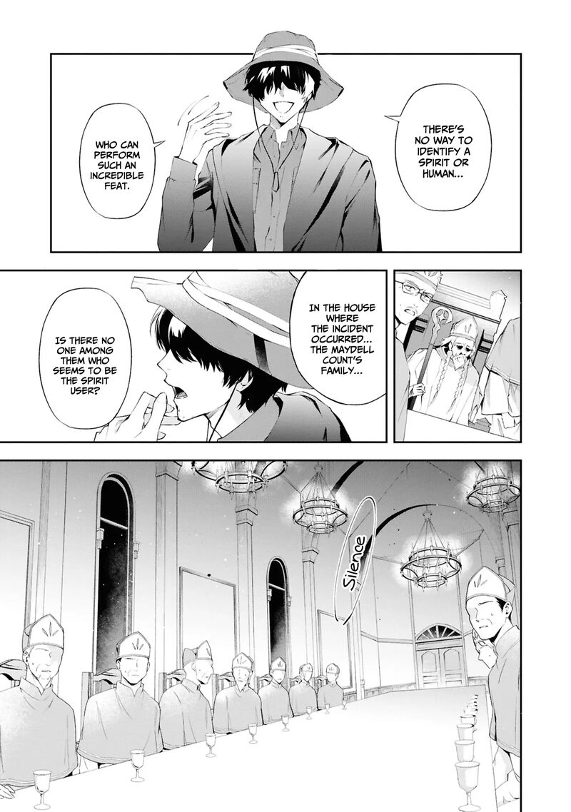 Akuyaku Reijou To Akuyaku Reisoku Ga Deatte Koi Ni Ochitanara 20 6