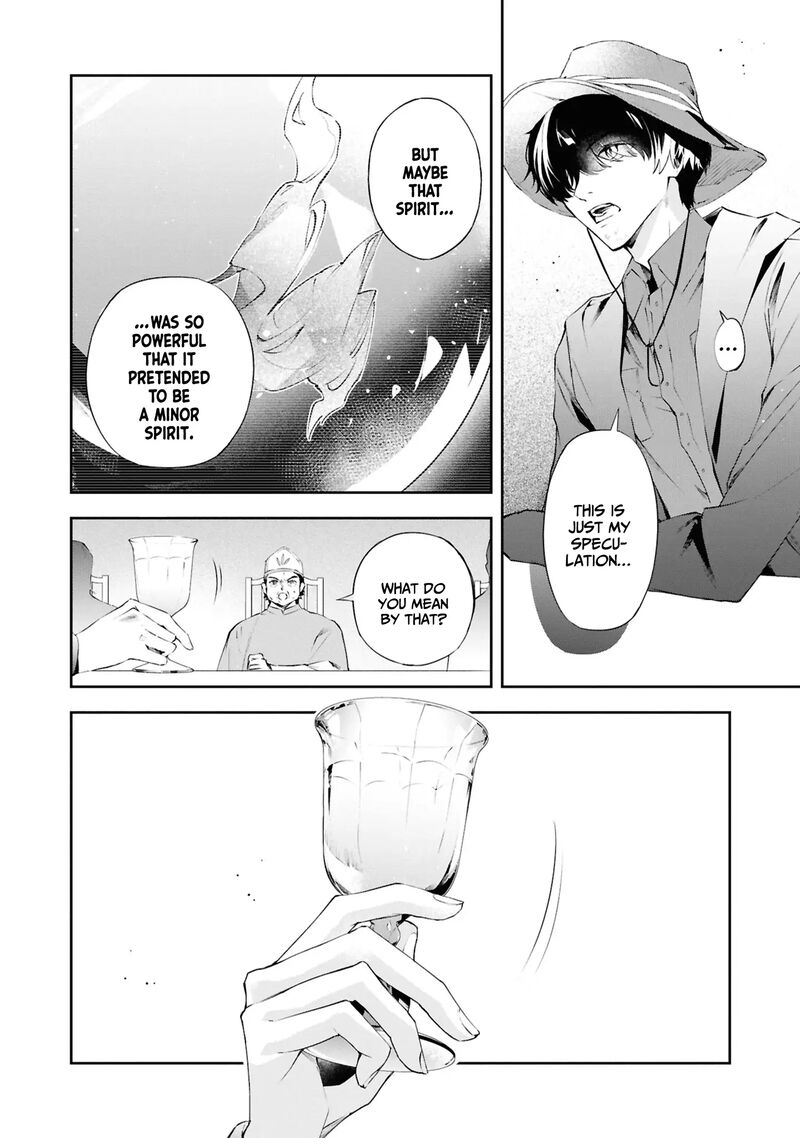 Akuyaku Reijou To Akuyaku Reisoku Ga Deatte Koi Ni Ochitanara 20 9