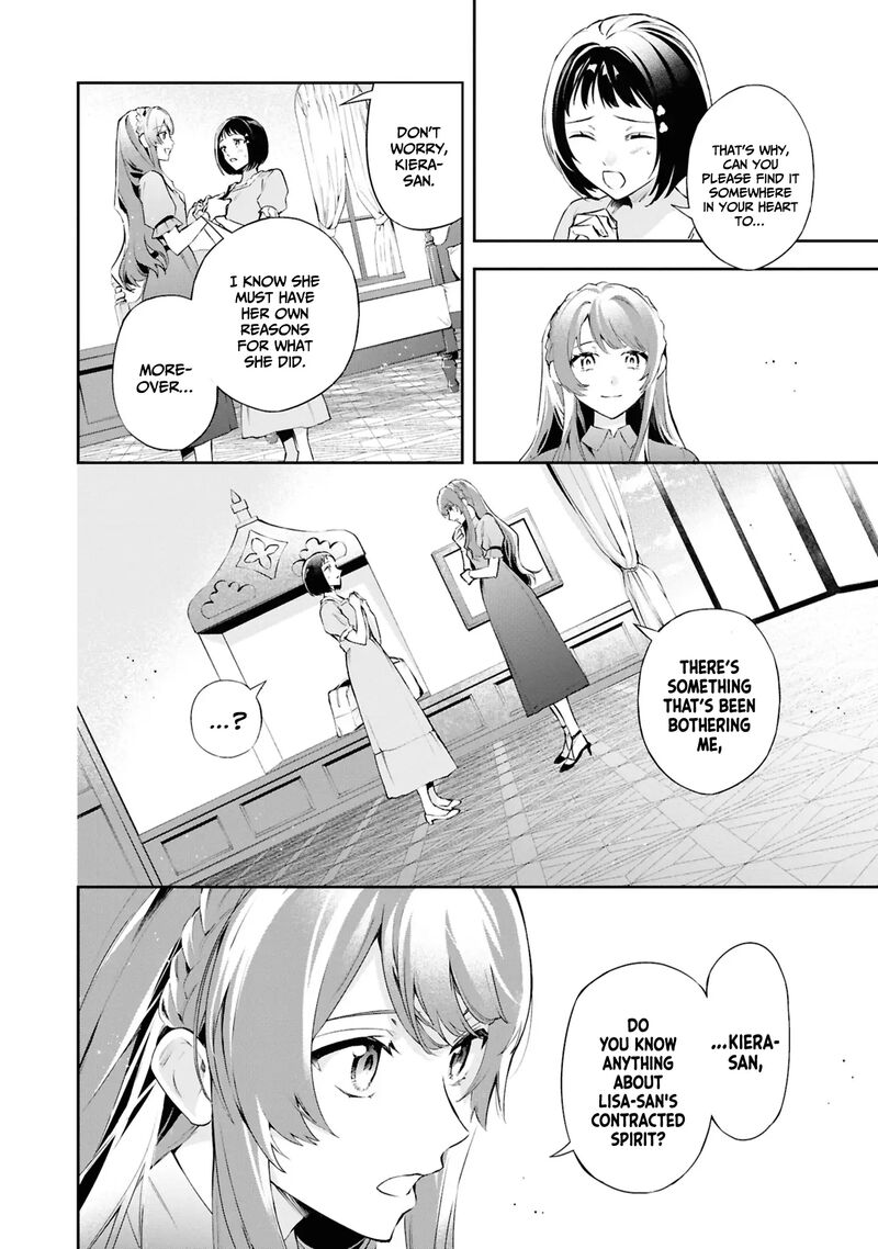 Akuyaku Reijou To Akuyaku Reisoku Ga Deatte Koi Ni Ochitanara 21 11