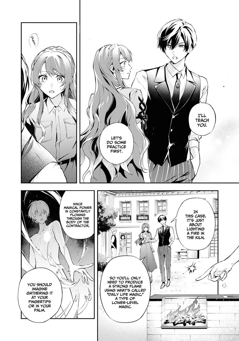 Akuyaku Reijou To Akuyaku Reisoku Ga Deatte Koi Ni Ochitanara 21 19