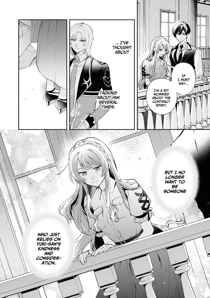 Akuyaku Reijou To Akuyaku Reisoku Ga Deatte Koi Ni Ochitanara 22 23