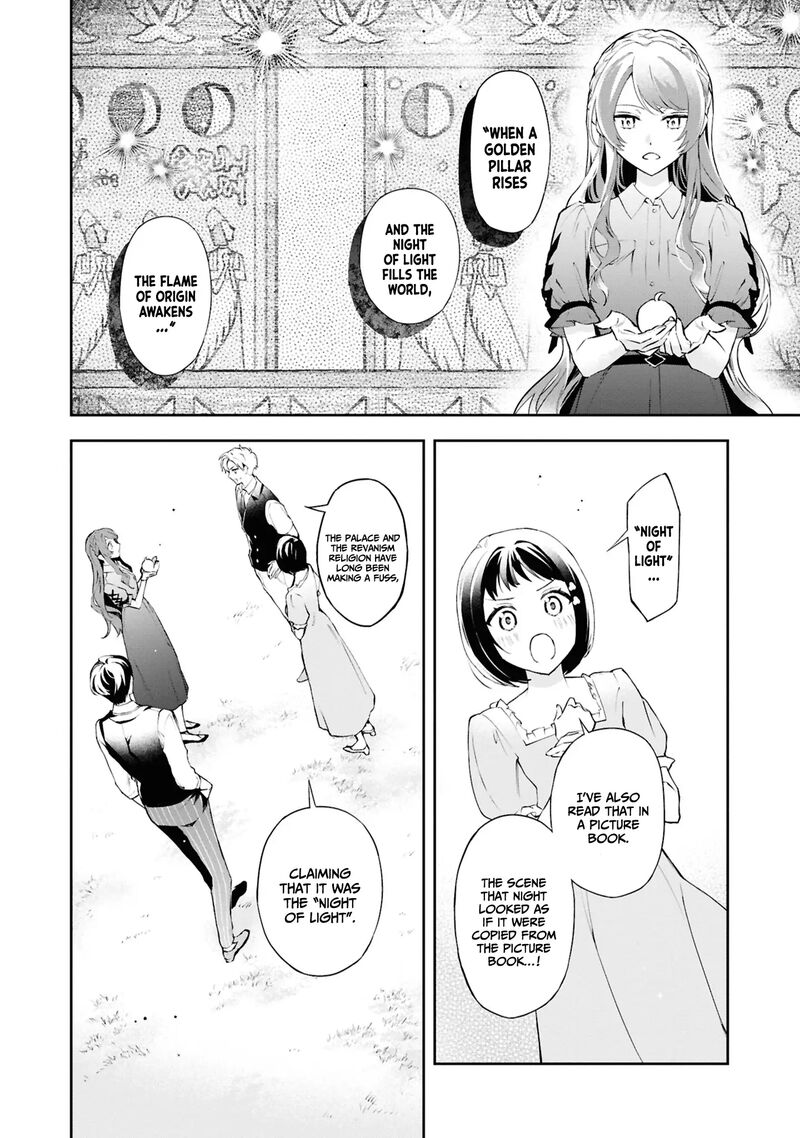 Akuyaku Reijou To Akuyaku Reisoku Ga Deatte Koi Ni Ochitanara 22 5
