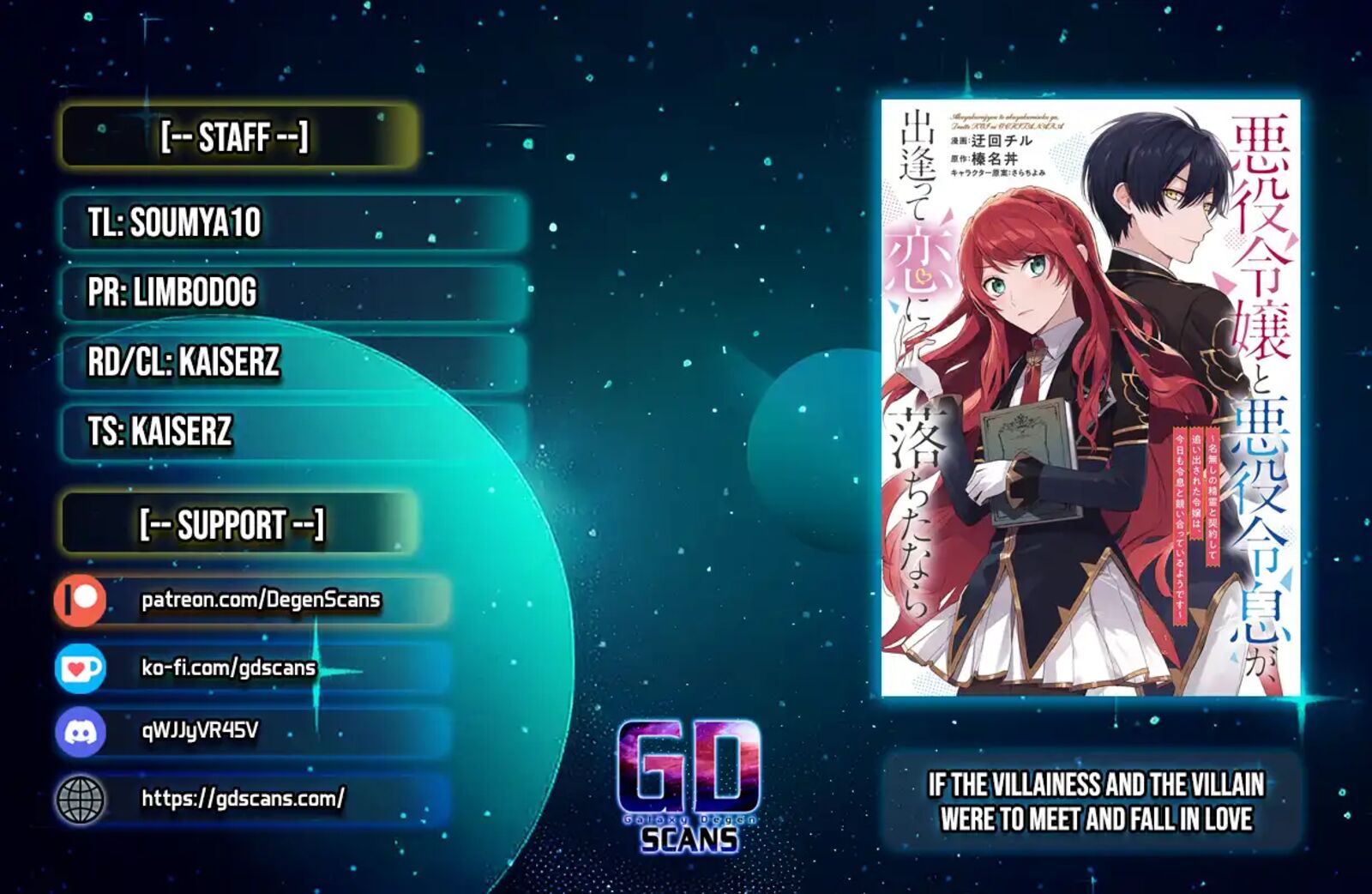 Akuyaku Reijou To Akuyaku Reisoku Ga Deatte Koi Ni Ochitanara 30 1