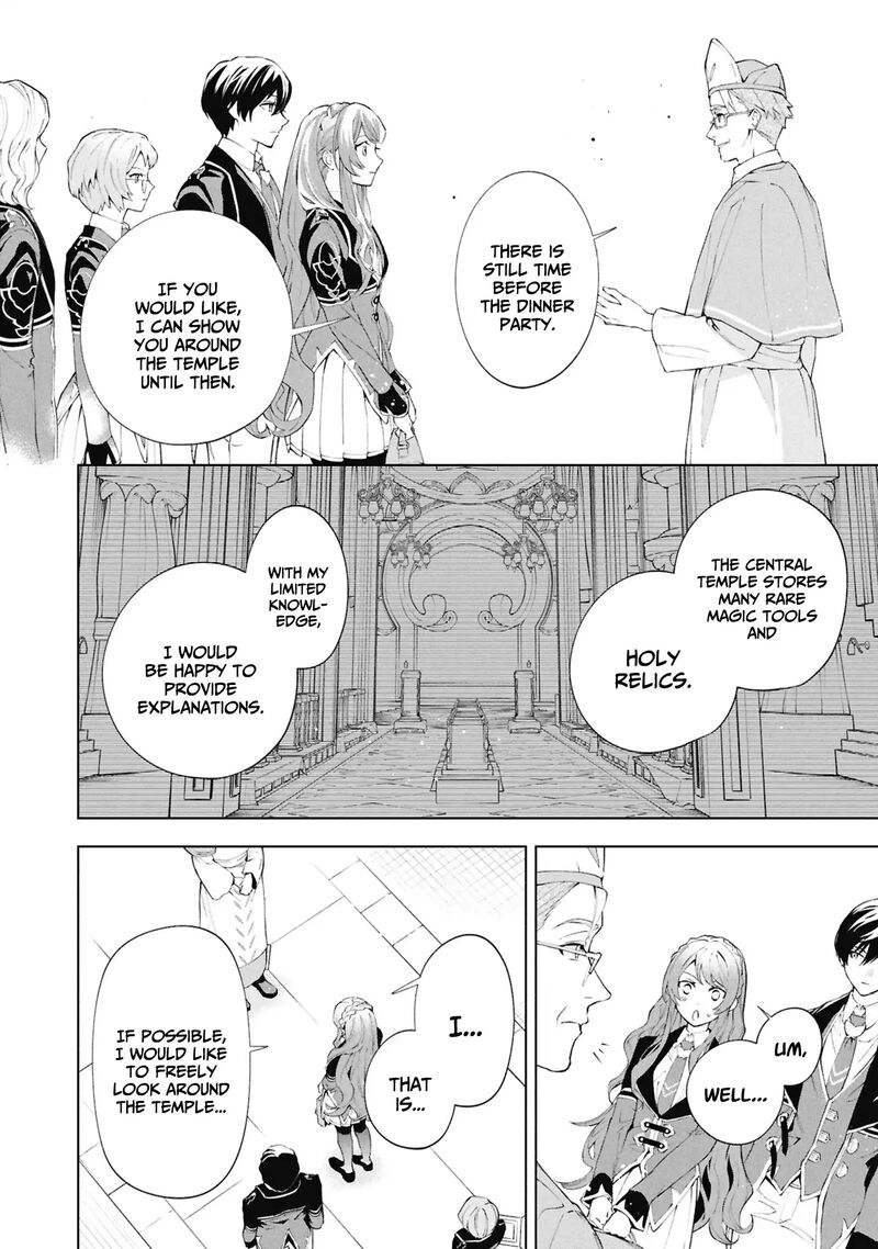Akuyaku Reijou To Akuyaku Reisoku Ga Deatte Koi Ni Ochitanara 35 13