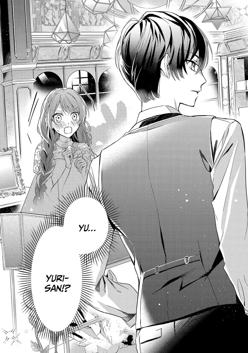 Akuyaku Reijou To Akuyaku Reisoku Ga Deatte Koi Ni Ochitanara 9 34