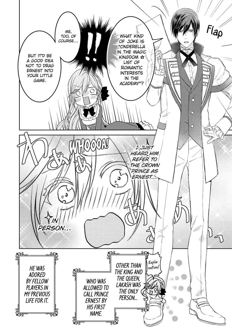 Akuyaku Reijou Wa Dekiai Route Ni Hairimashita 1 43