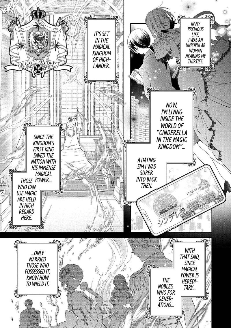 Akuyaku Reijou Wa Dekiai Route Ni Hairimashita 1 6