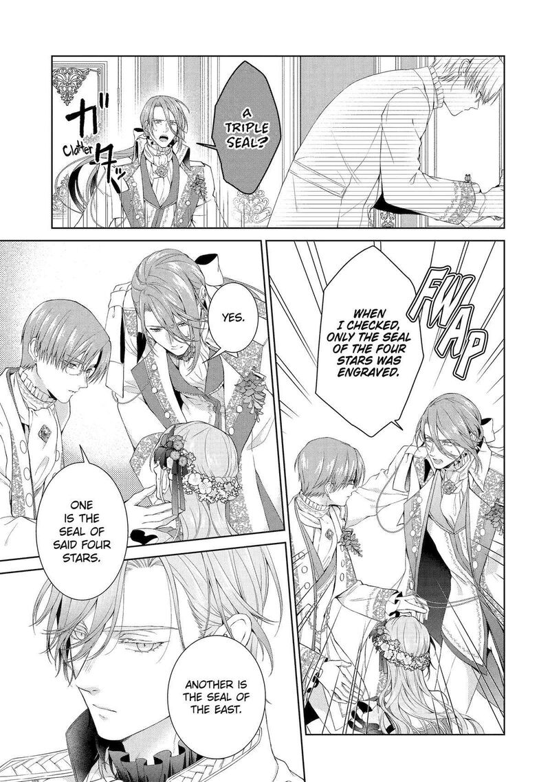 Akuyaku Reijou Wa Dekiai Route Ni Hairimashita 13 22
