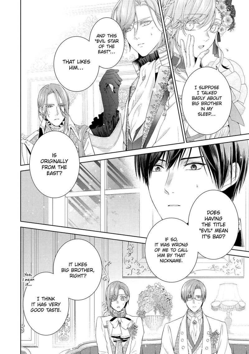 Akuyaku Reijou Wa Dekiai Route Ni Hairimashita 13 8