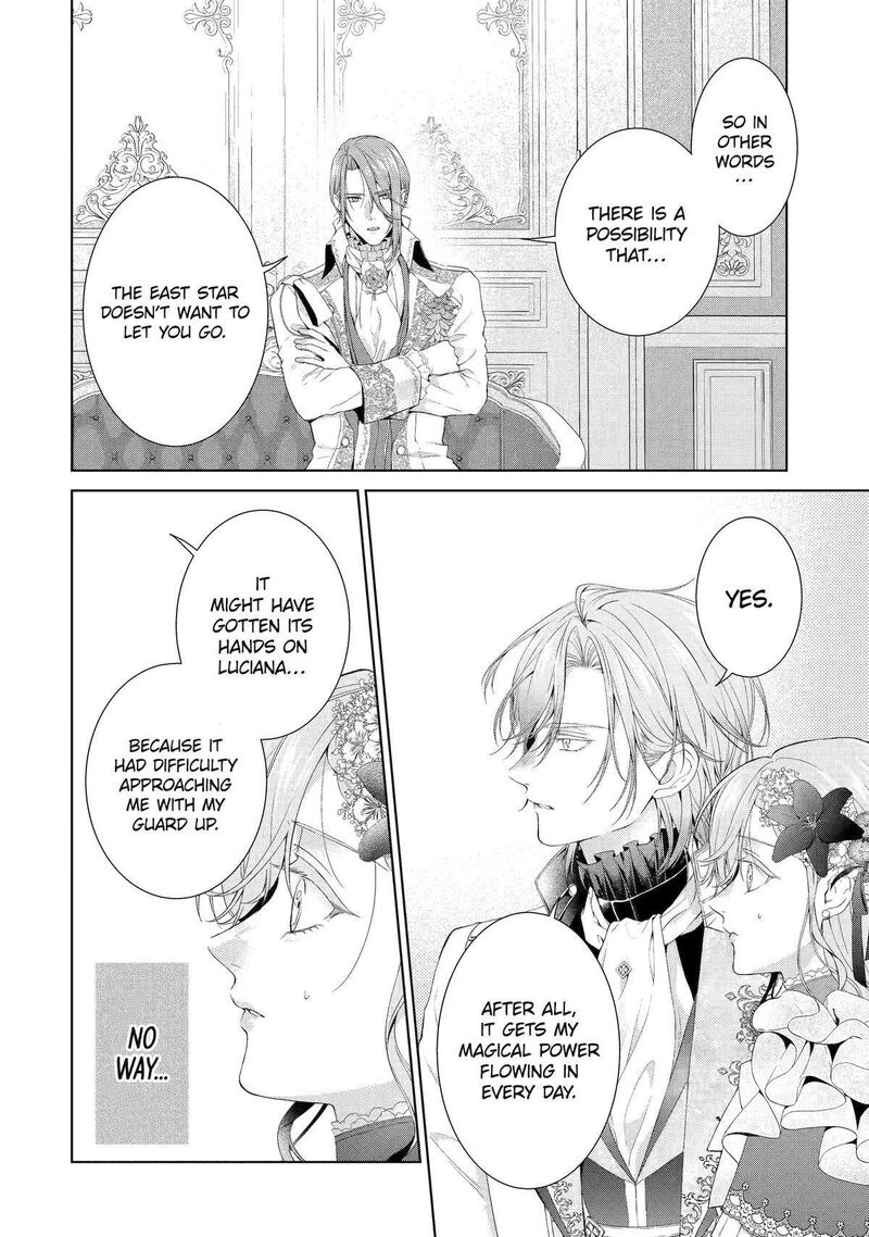 Akuyaku Reijou Wa Dekiai Route Ni Hairimashita 14 10