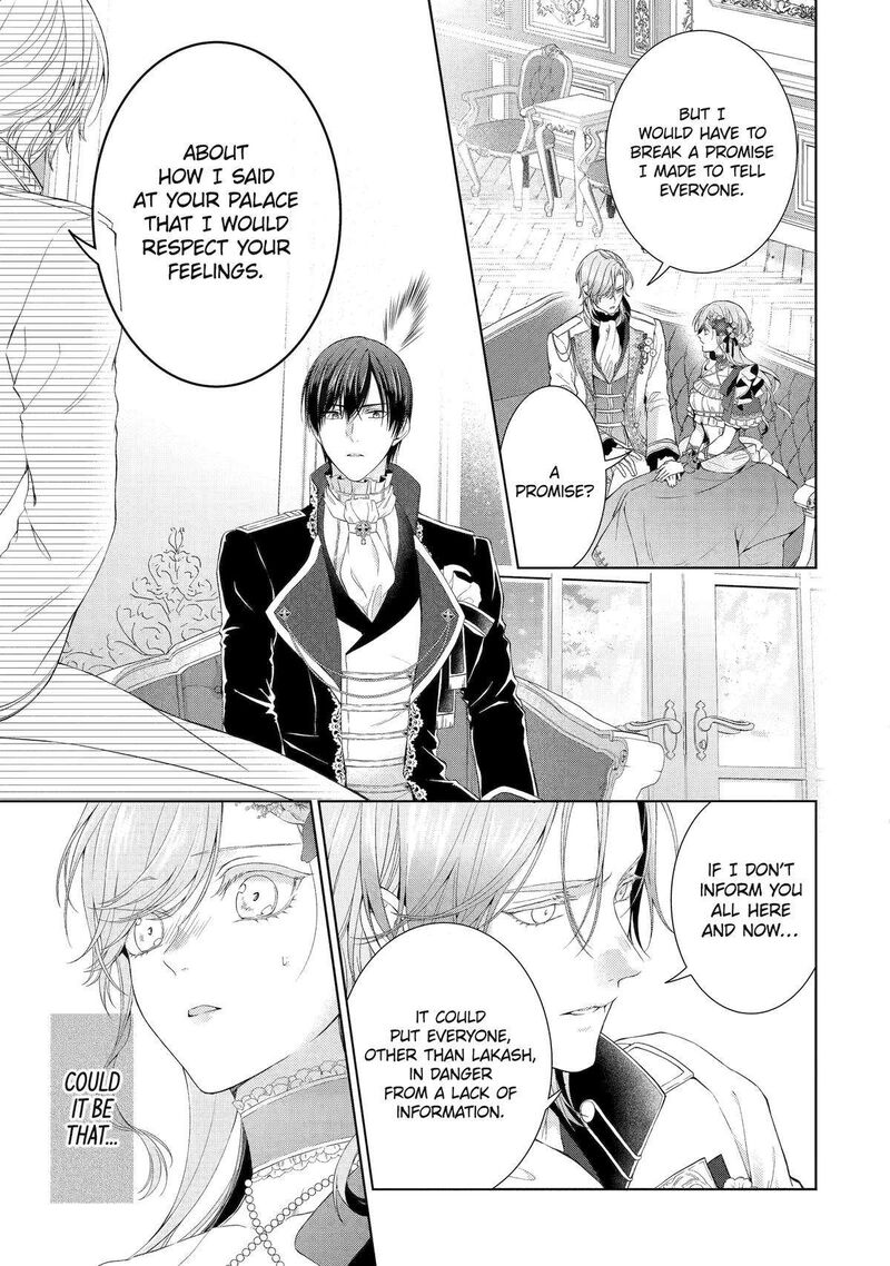 Akuyaku Reijou Wa Dekiai Route Ni Hairimashita 14 13