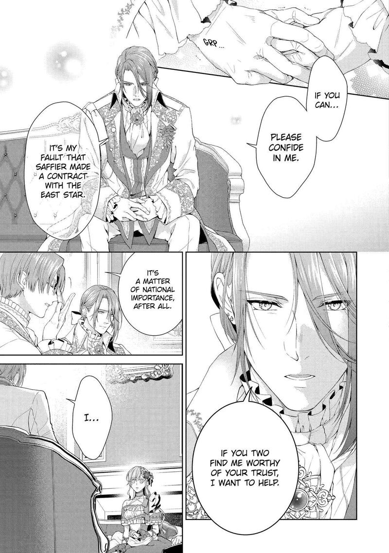 Akuyaku Reijou Wa Dekiai Route Ni Hairimashita 14 15