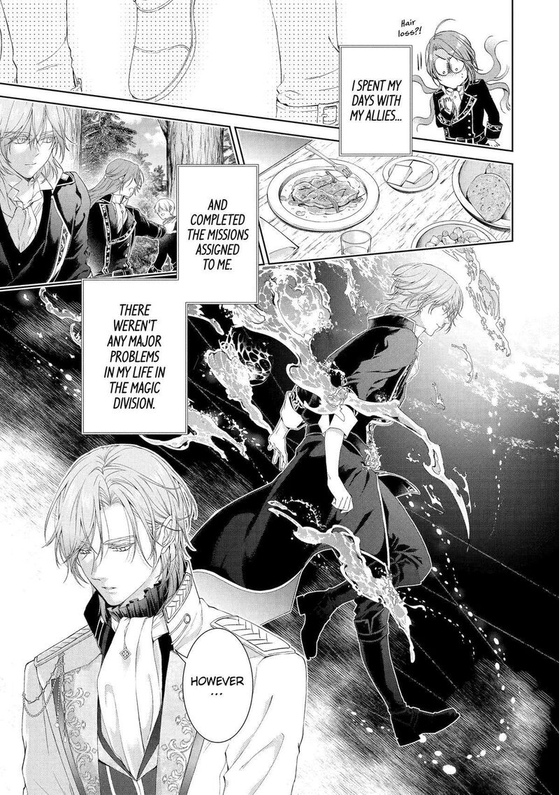 Akuyaku Reijou Wa Dekiai Route Ni Hairimashita 14 5