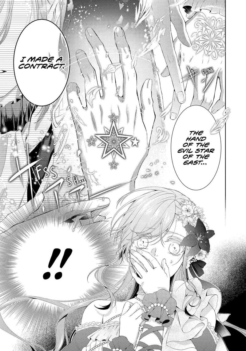 Akuyaku Reijou Wa Dekiai Route Ni Hairimashita 14 7