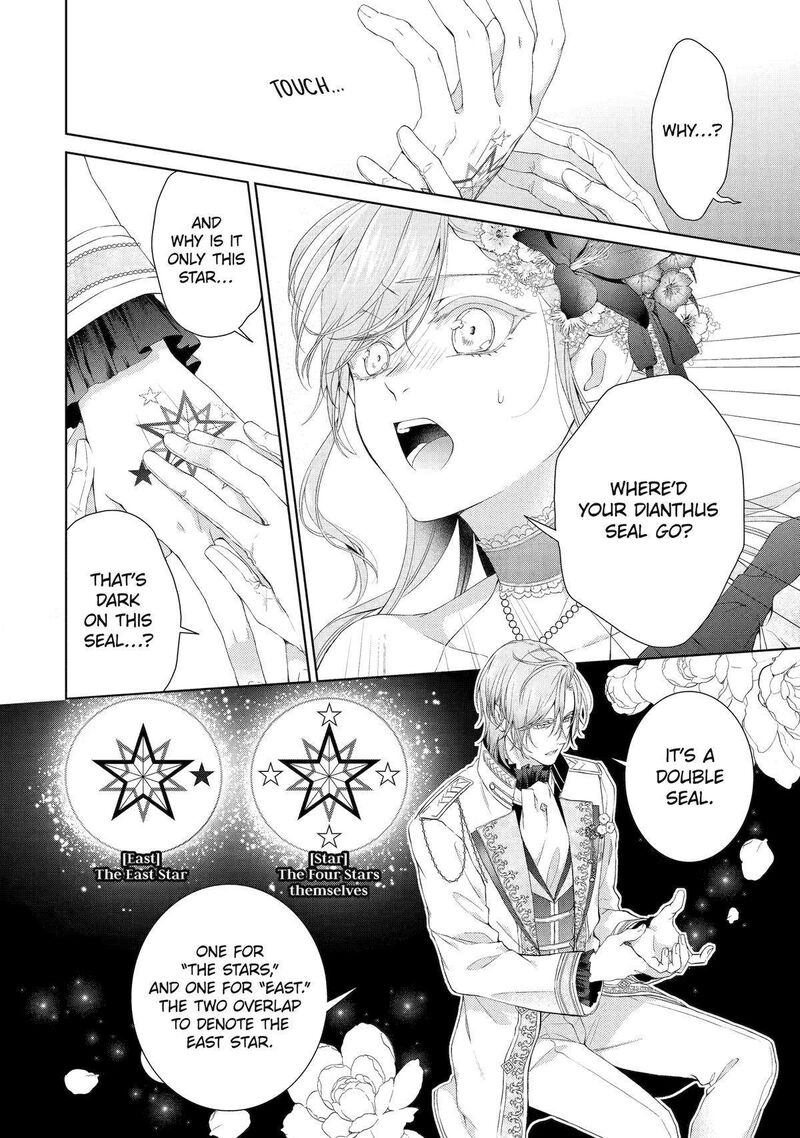 Akuyaku Reijou Wa Dekiai Route Ni Hairimashita 14 8