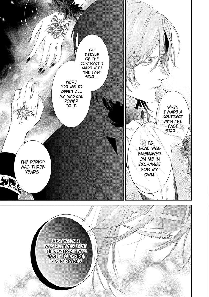 Akuyaku Reijou Wa Dekiai Route Ni Hairimashita 14 9