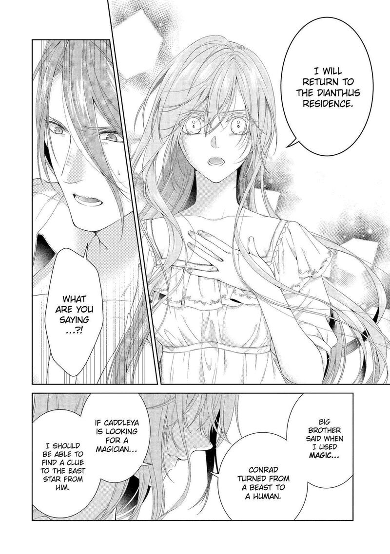 Akuyaku Reijou Wa Dekiai Route Ni Hairimashita 16 10