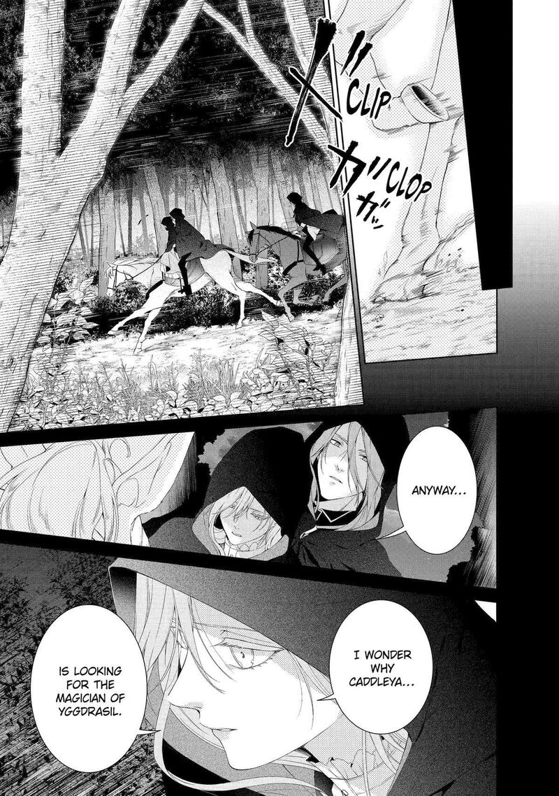 Akuyaku Reijou Wa Dekiai Route Ni Hairimashita 16 23