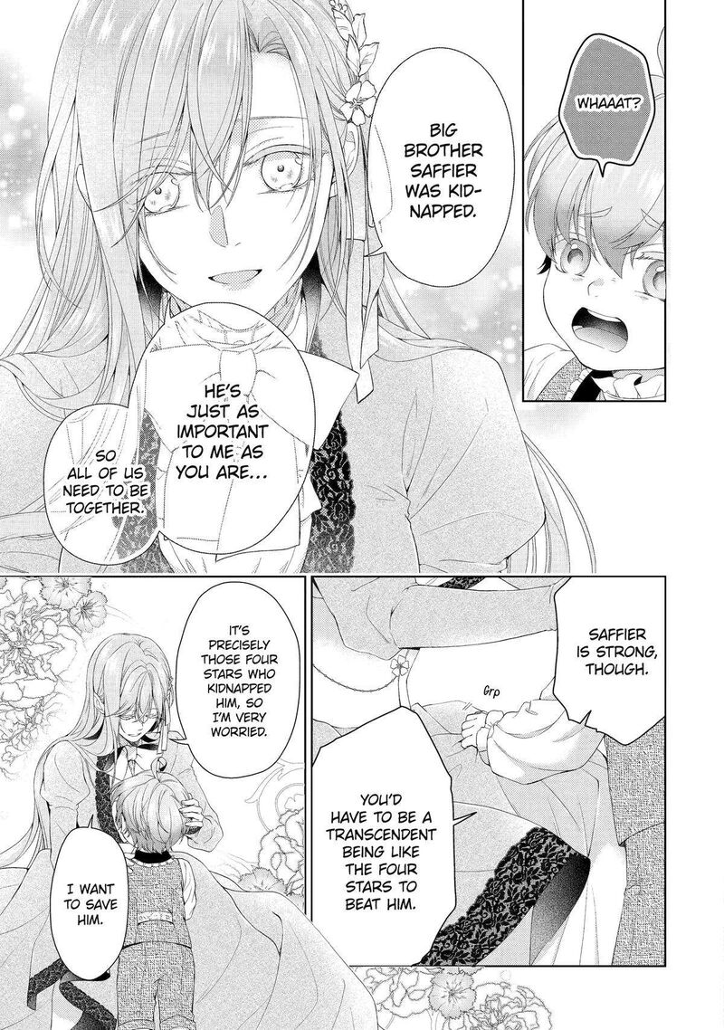 Akuyaku Reijou Wa Dekiai Route Ni Hairimashita 16 39