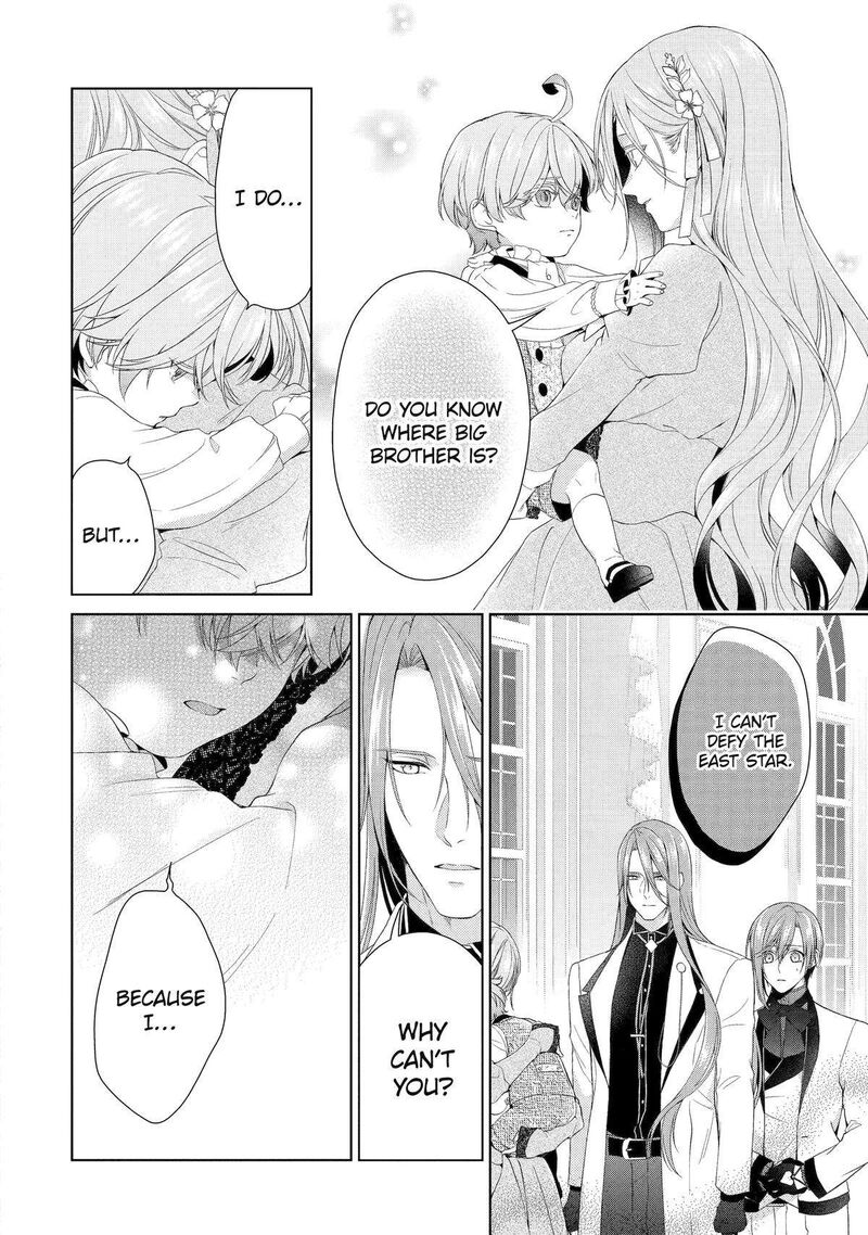 Akuyaku Reijou Wa Dekiai Route Ni Hairimashita 16 42