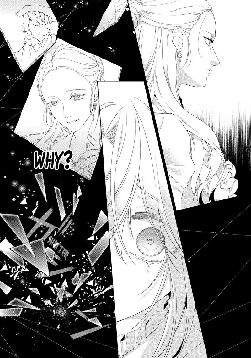 Akuyaku Reijou Wa Dekiai Route Ni Hairimashita 17 14