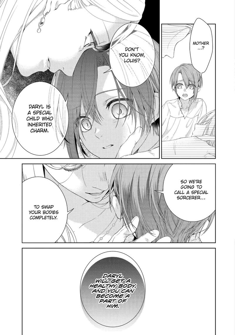 Akuyaku Reijou Wa Dekiai Route Ni Hairimashita 17 25