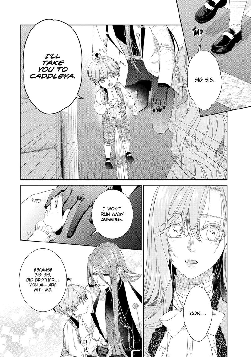 Akuyaku Reijou Wa Dekiai Route Ni Hairimashita 17 44