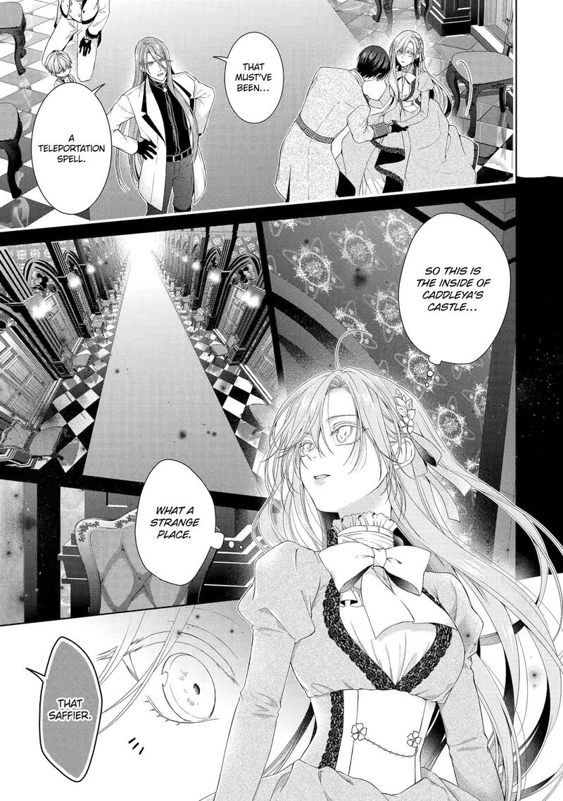 Akuyaku Reijou Wa Dekiai Route Ni Hairimashita 18 12