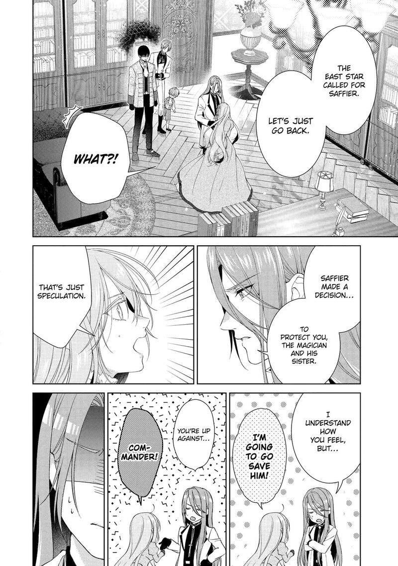 Akuyaku Reijou Wa Dekiai Route Ni Hairimashita 18 28