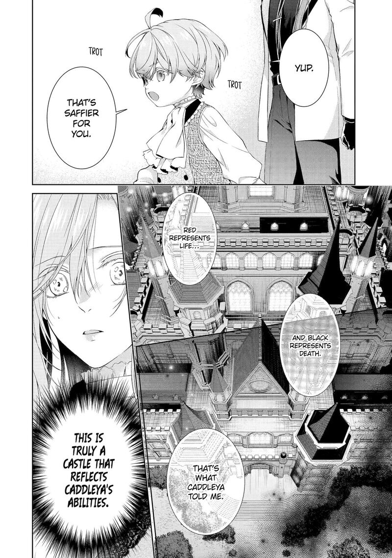Akuyaku Reijou Wa Dekiai Route Ni Hairimashita 18 3