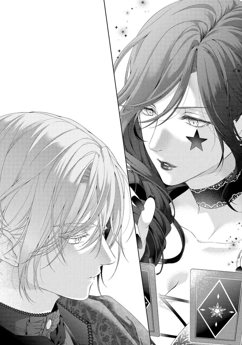 Akuyaku Reijou Wa Dekiai Route Ni Hairimashita 18 35