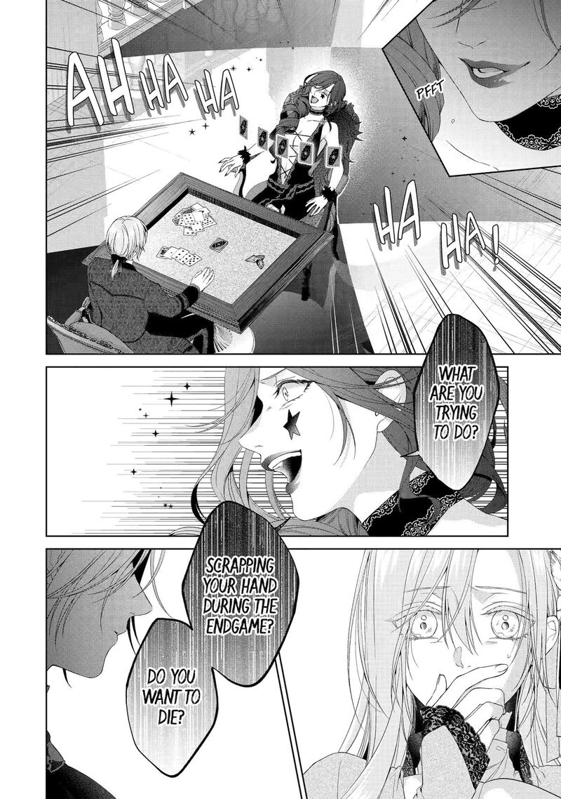 Akuyaku Reijou Wa Dekiai Route Ni Hairimashita 18 41