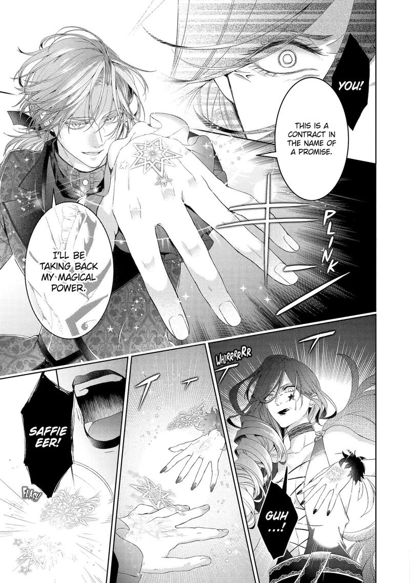 Akuyaku Reijou Wa Dekiai Route Ni Hairimashita 19 11