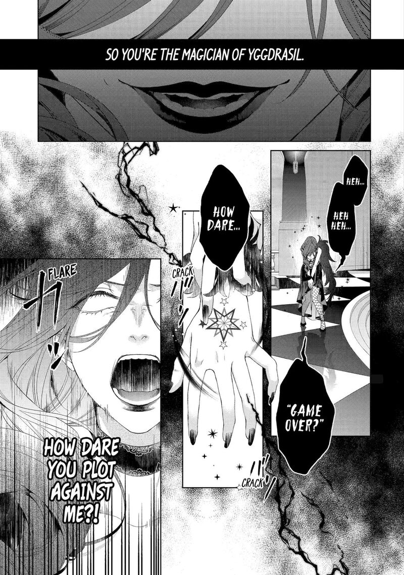 Akuyaku Reijou Wa Dekiai Route Ni Hairimashita 19 19