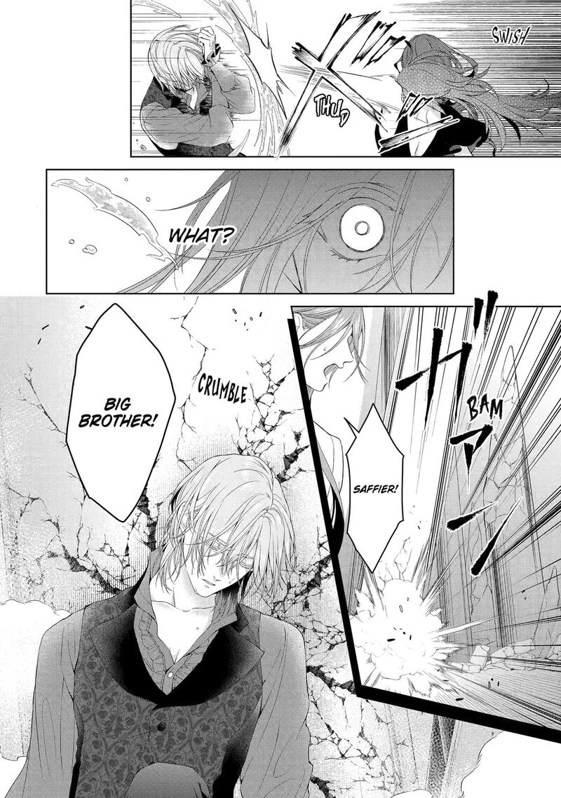 Akuyaku Reijou Wa Dekiai Route Ni Hairimashita 19 25