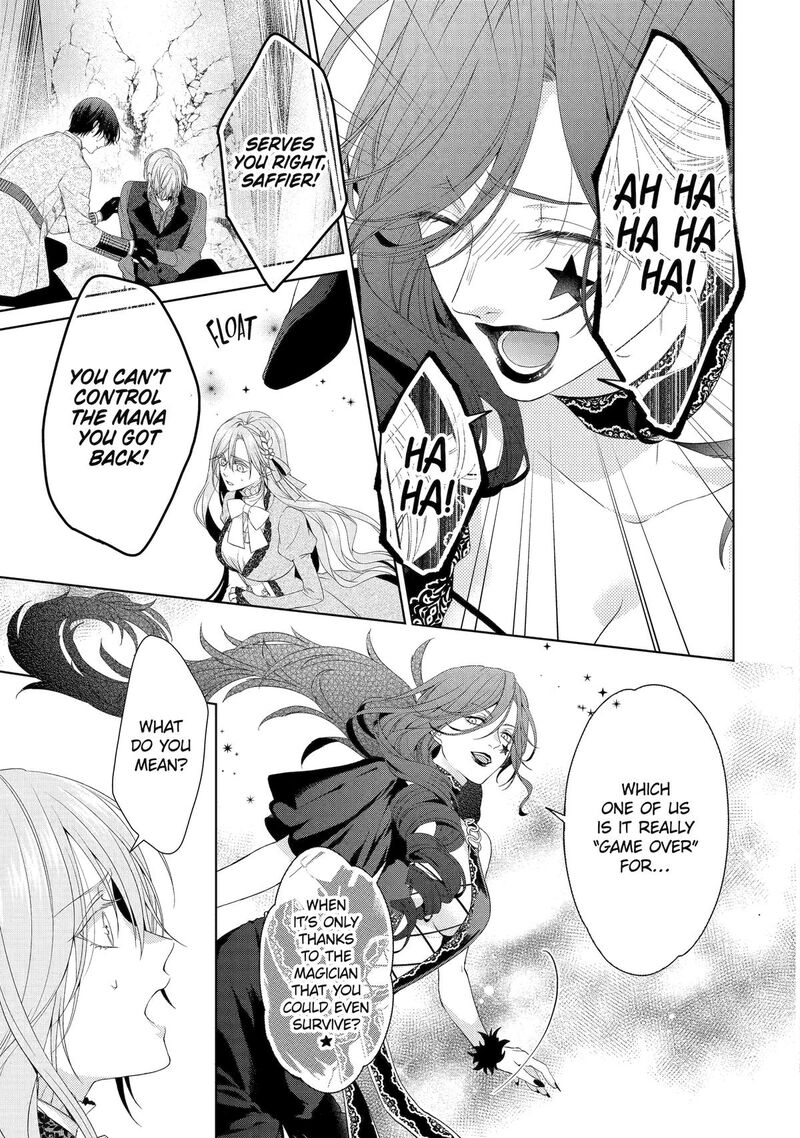 Akuyaku Reijou Wa Dekiai Route Ni Hairimashita 19 26