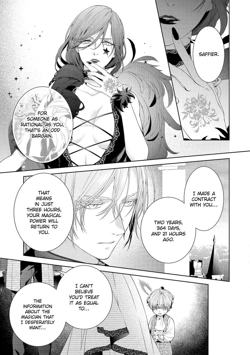 Akuyaku Reijou Wa Dekiai Route Ni Hairimashita 19 3