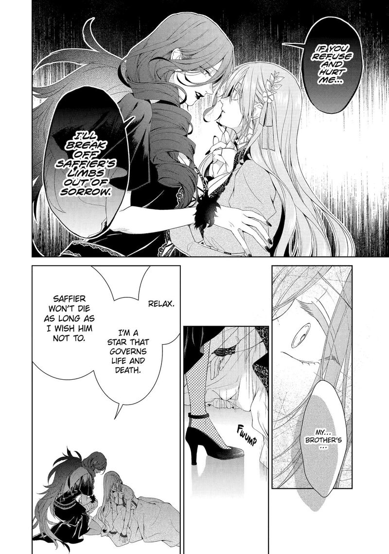 Akuyaku Reijou Wa Dekiai Route Ni Hairimashita 19 33