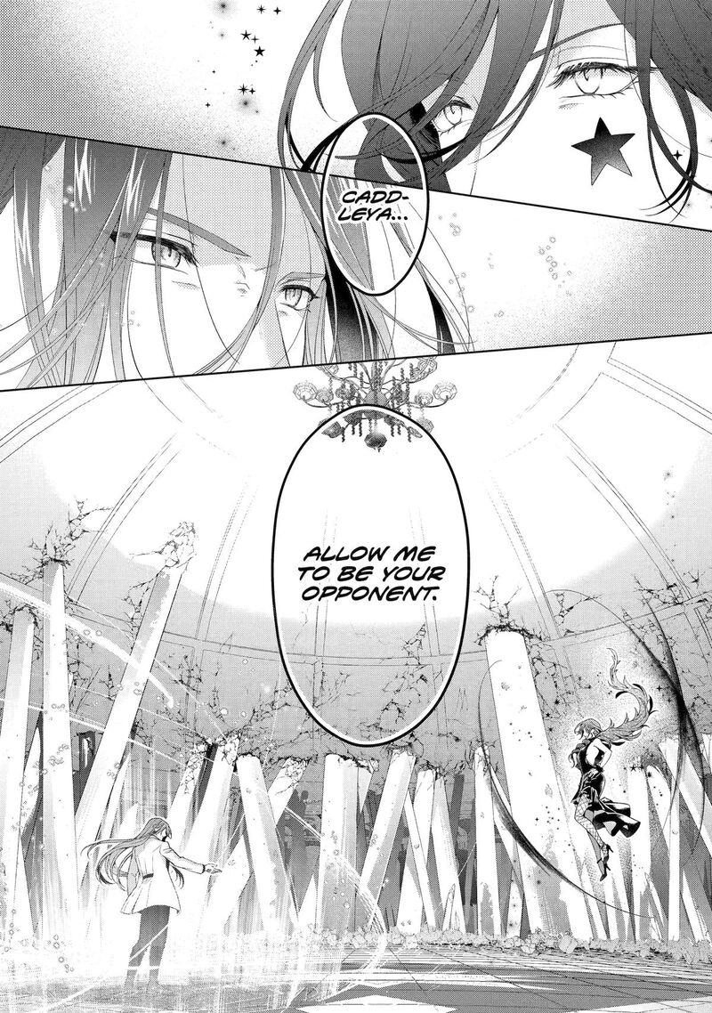 Akuyaku Reijou Wa Dekiai Route Ni Hairimashita 19 42