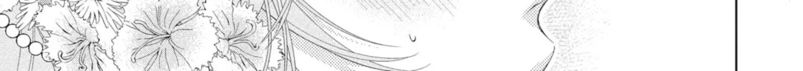 Akuyaku Reijou Wa Dekiai Route Ni Hairimashita 26c 16