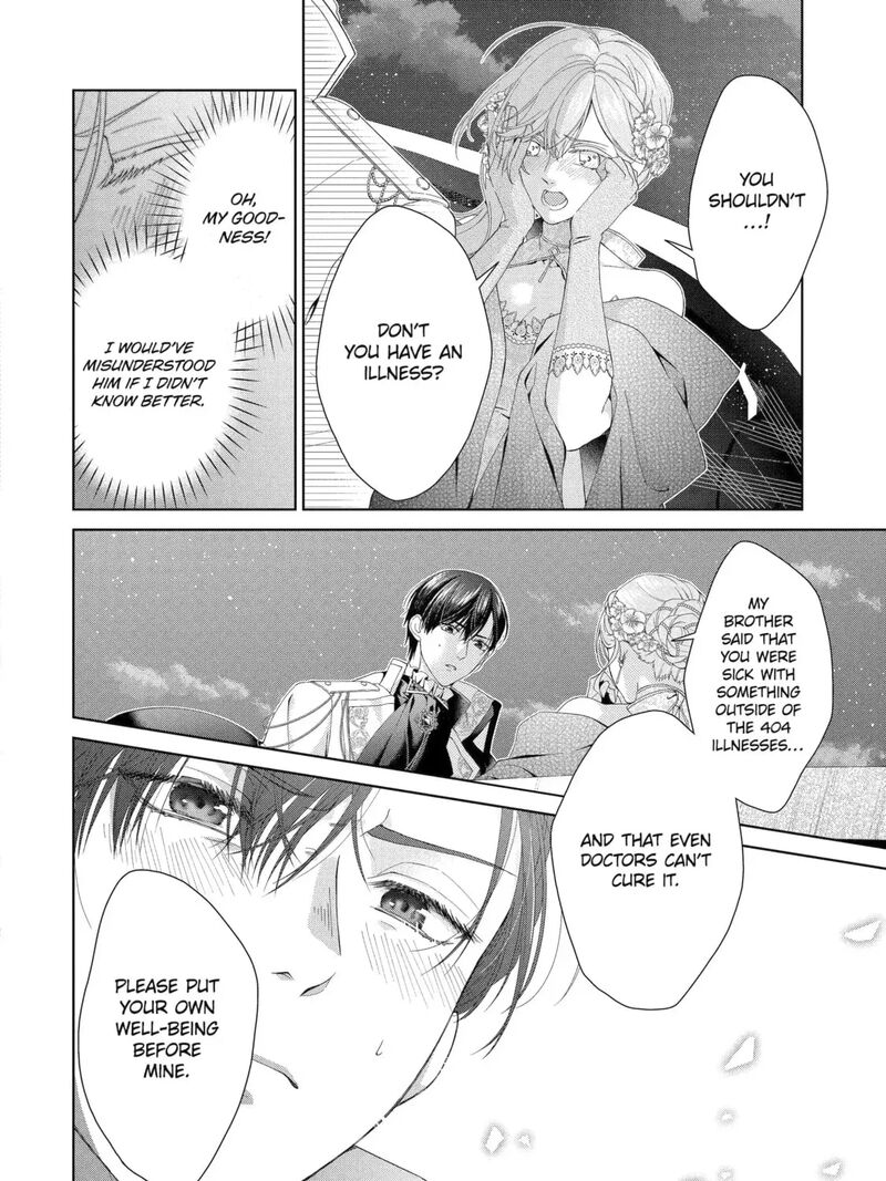 Akuyaku Reijou Wa Dekiai Route Ni Hairimashita 26c 17