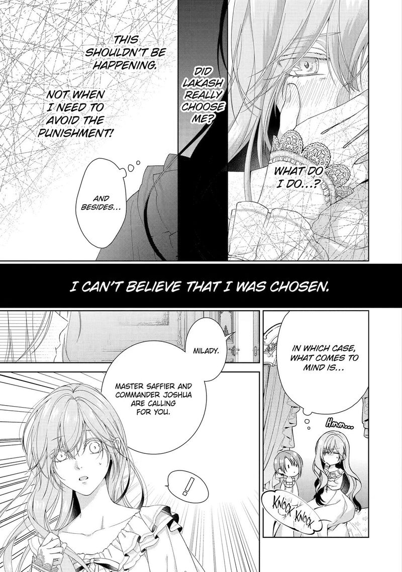 Akuyaku Reijou Wa Dekiai Route Ni Hairimashita 27 7