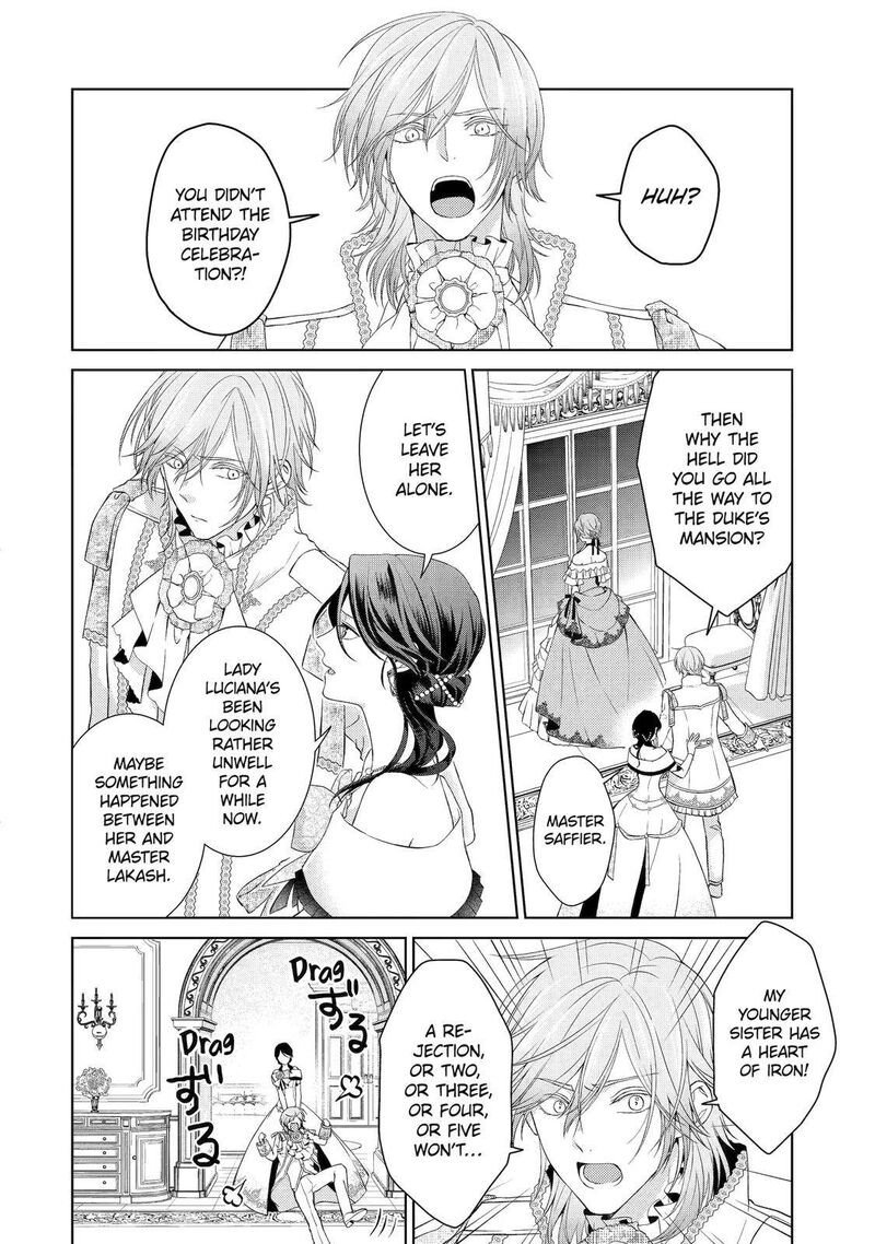 Akuyaku Reijou Wa Dekiai Route Ni Hairimashita 3 24