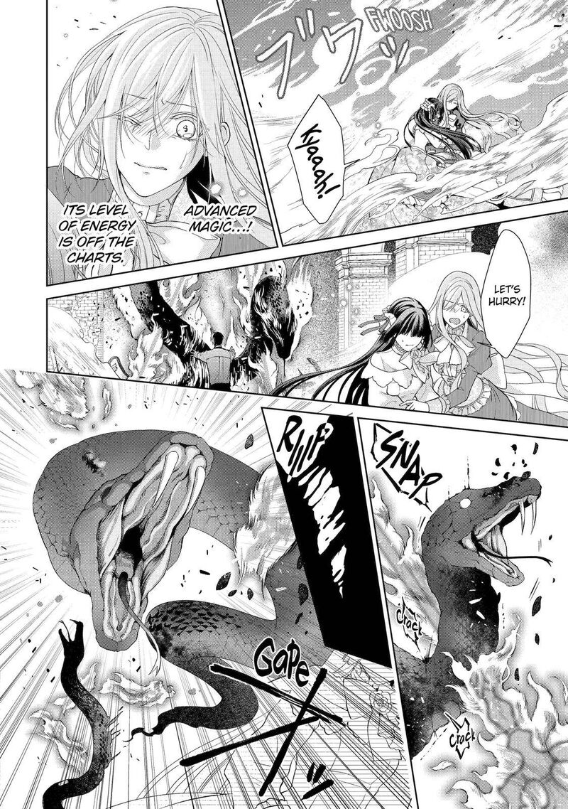 Akuyaku Reijou Wa Dekiai Route Ni Hairimashita 4 15