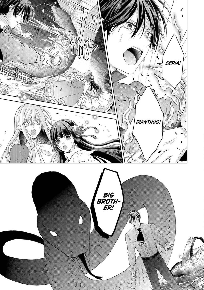 Akuyaku Reijou Wa Dekiai Route Ni Hairimashita 4 16