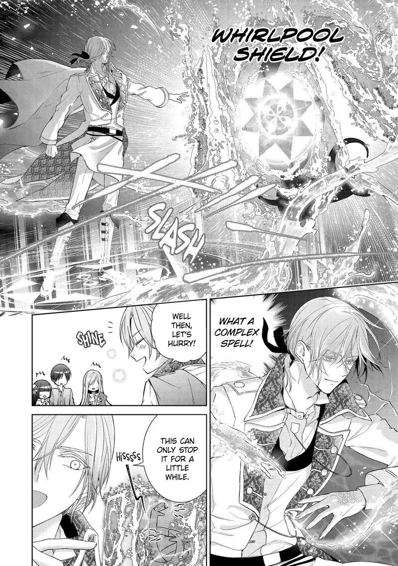 Akuyaku Reijou Wa Dekiai Route Ni Hairimashita 4 24